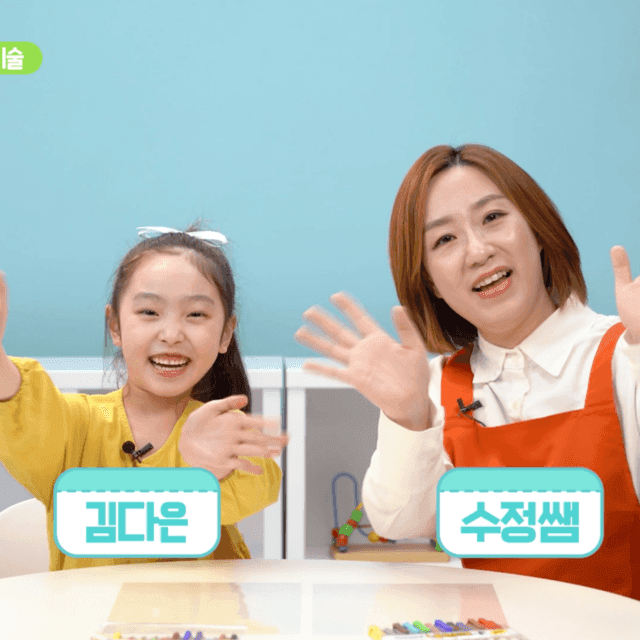 온라인 콘텐츠 이미지