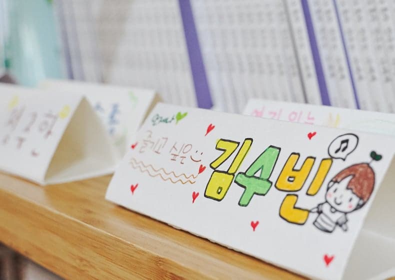 자존감 향상