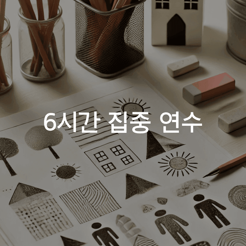 1:1 개인 상담