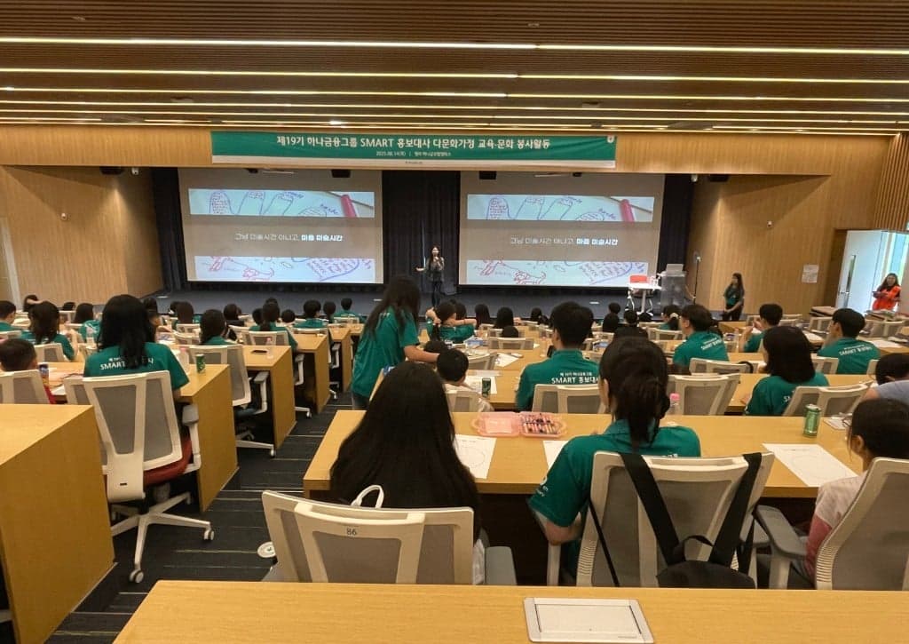 미술치료 외부 출강