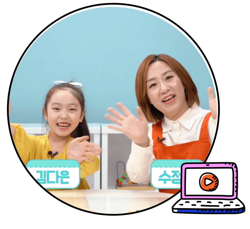 언제, 어디서나! 온라인으로 편하게
만나는 미술치료 콘텐츠 개발