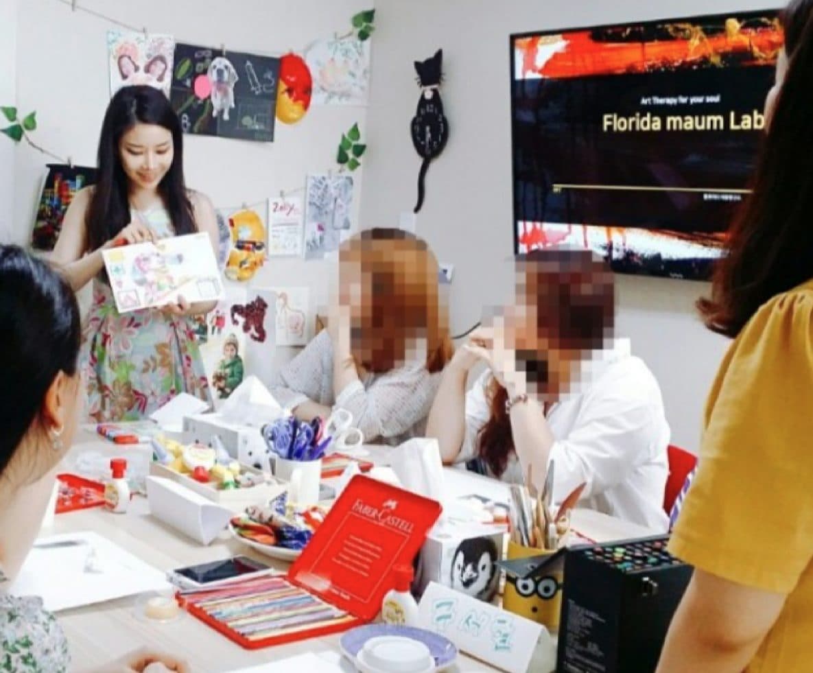 미술심리상담사 2급